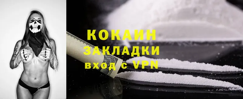 Cocaine 99%  kraken рабочий сайт  Дагестанские Огни 