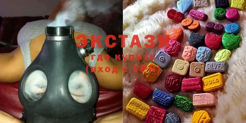 Ecstasy MDMA  Дагестанские Огни 