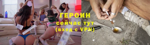 mix Верхний Тагил